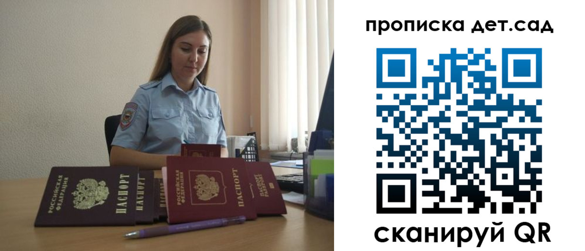 прописка законно в Тюменской области