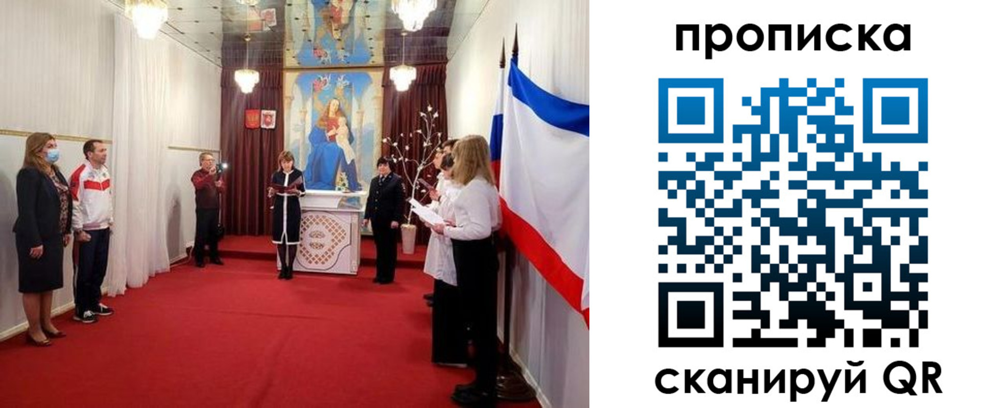 регистрация в Тюменской области